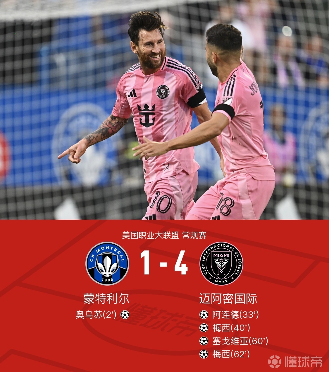 清晨德甲传出新动向;纽卡斯尔豪取连胜;管理层表态:质疑声仍在;球队文化再被提及的简单介绍 清晨德甲传出新动向;纽卡斯尔豪取连胜;管理层表态:质疑声仍在;球队文化再被提及的简单介绍