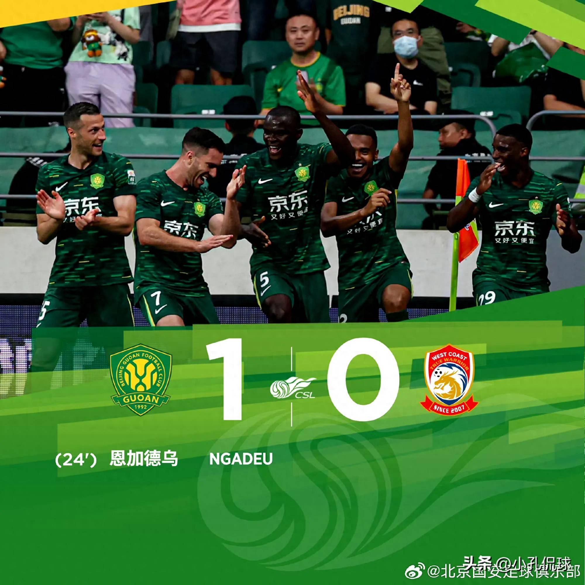 包含国际比赛日突围战来临,北京国安围绕中超篮板制胜,气氛紧张,赛程密集仍需轮换的词条 包含国际比赛日突围战来临,北京国安围绕中超篮板制胜,气氛紧张,赛程密集仍需轮换的词条